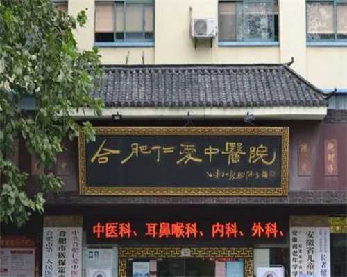 上海代孕医院机构,【说一说】上海助孕双胞胎