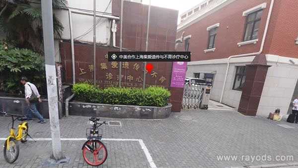 上海永远幸,上海集爱是私立试管医院？80%的人都不知道_上海试管婴儿供卵
