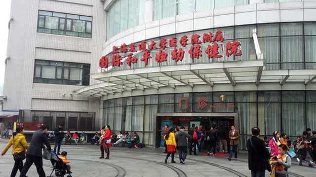 上海代生费用多少,上海国妇婴试管婴儿必读攻略